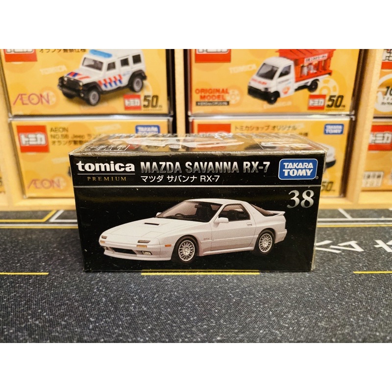 絕版》Tomica Premium No.38 Mazda SAVANNA RX-7 馬自達黑盒38 TP38