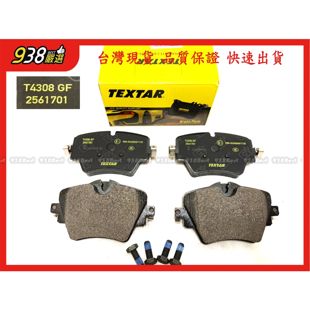 938嚴選 TEXTAR 盤307/330 F45 F39 F46 F48 F90 前來令 煞車片 來令片2561701 | 蝦皮購物