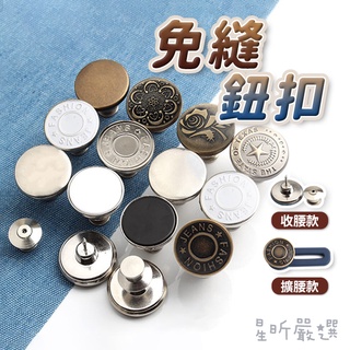 Metal Prong Ring Snaps With Button Cover