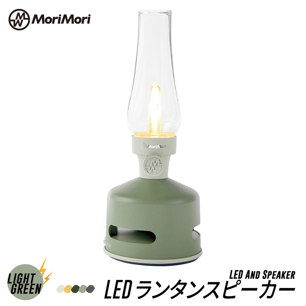 特売品 MoriMori FLS-1702-DB | www.pro13.pnp.gov.ph