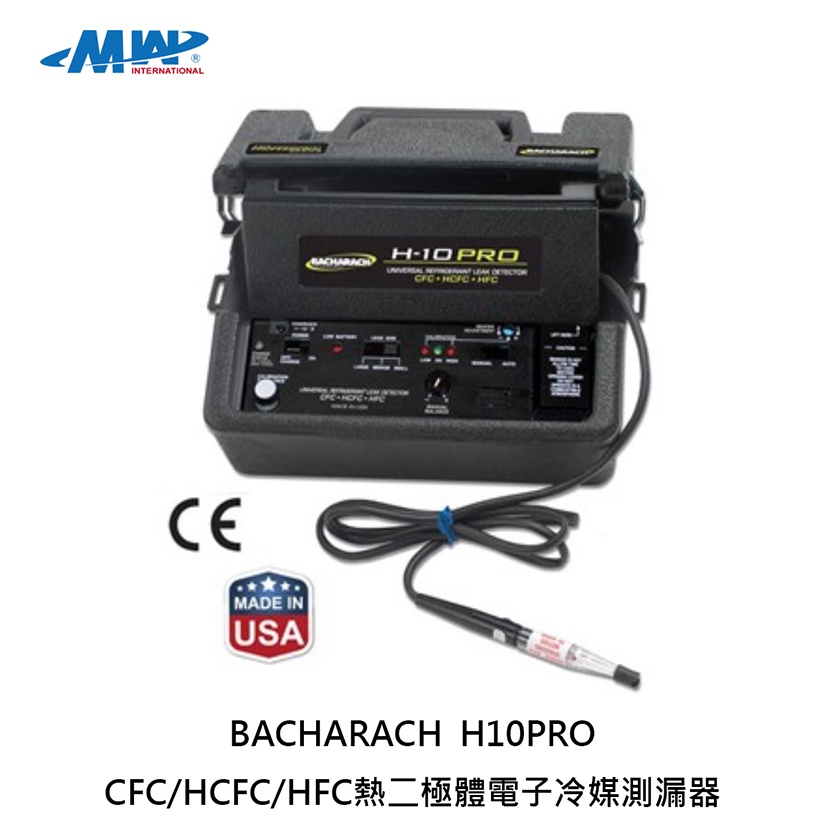 ◎附發票◎《銘威國際有限公司》BACHARACH H10 PRO CFC HCFC HFC 熱二極體電子冷媒測漏器冷煤| 蝦皮購物