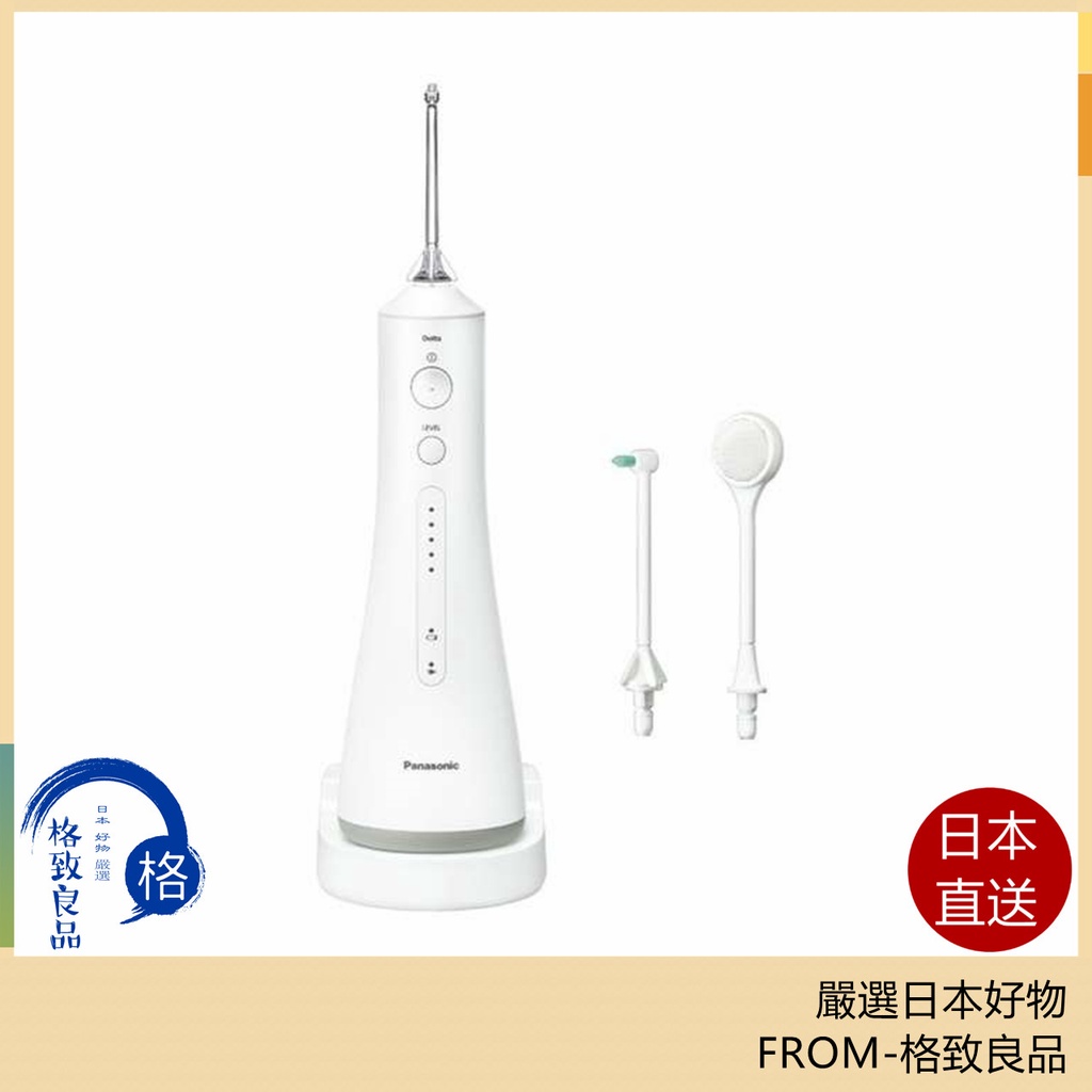 ボディ・フェイスケア Panasonic EW-DJ54-W WHITE ゴッツ様専用 Panasonic EW-DJ54-W WHITE ボディ・フェイスケア