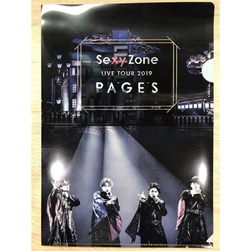 Sexy Zone 日本2019 Tour PAGES 演唱會光碟預購特典資料夾文件夾| 蝦皮購物