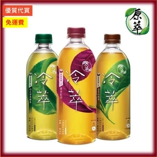 ［ス］奇莱山、玉山、蜜香烏龍、蜜香紅茶、翠玉、鹿野紅烏龍、福壽梨山30g 頂級台灣高山手採烏龍紅茶！阿里山蜜香紅茶Teapark 沁意茶苑
