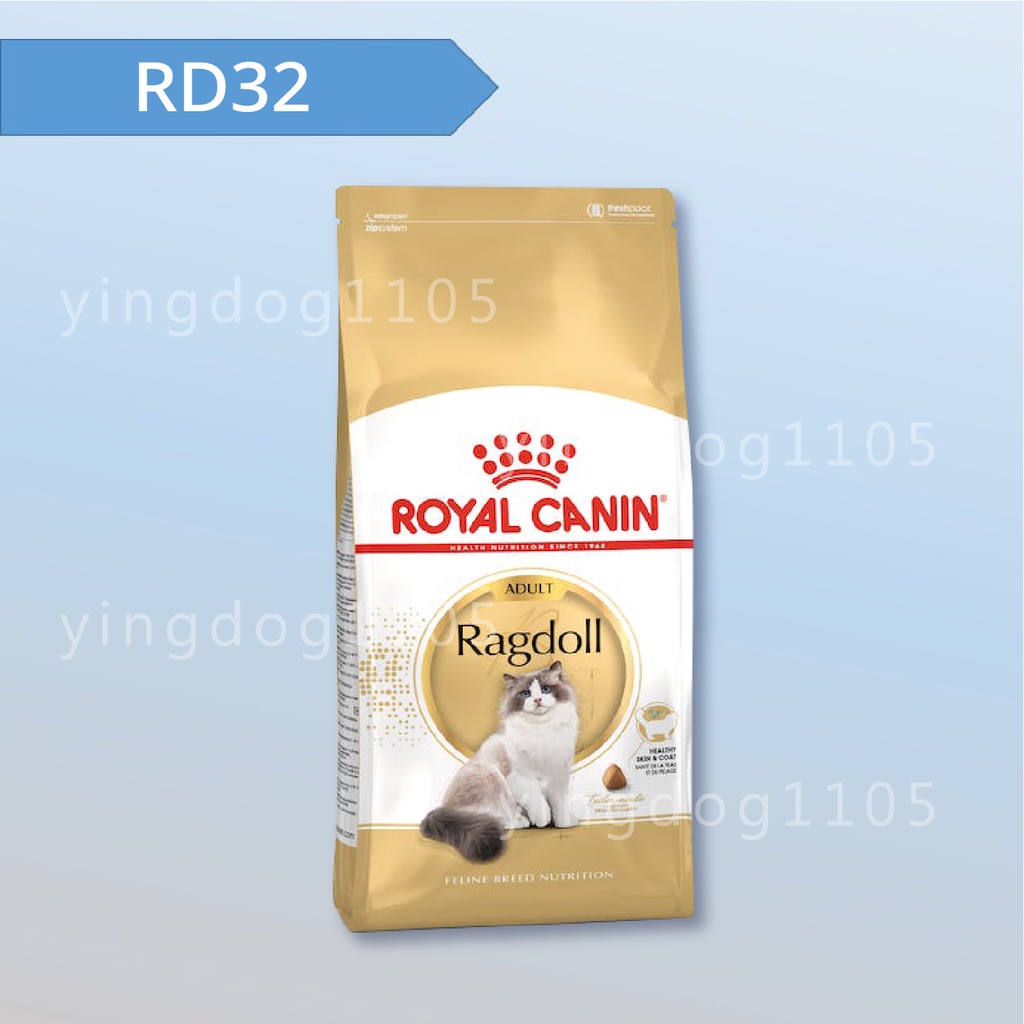 ★旺狗寵物生活館★ 皇家 法國皇家 布偶成貓 RD32 貓飼料 貓乾糧 2kg | 蝦皮購物