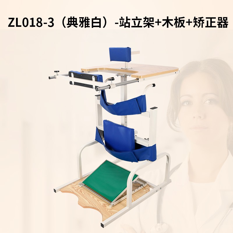 【康復訓練器材】學步車 部分包郵站立架家用下肢康復訓練器材偏癱站立床癱瘓鍛煉學步車 | 蝦皮購物