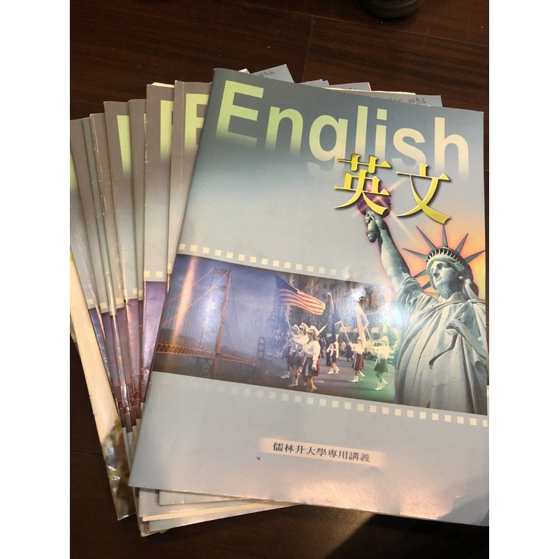 台北儒林英文教材全套（已預訂 | 蝦皮購物