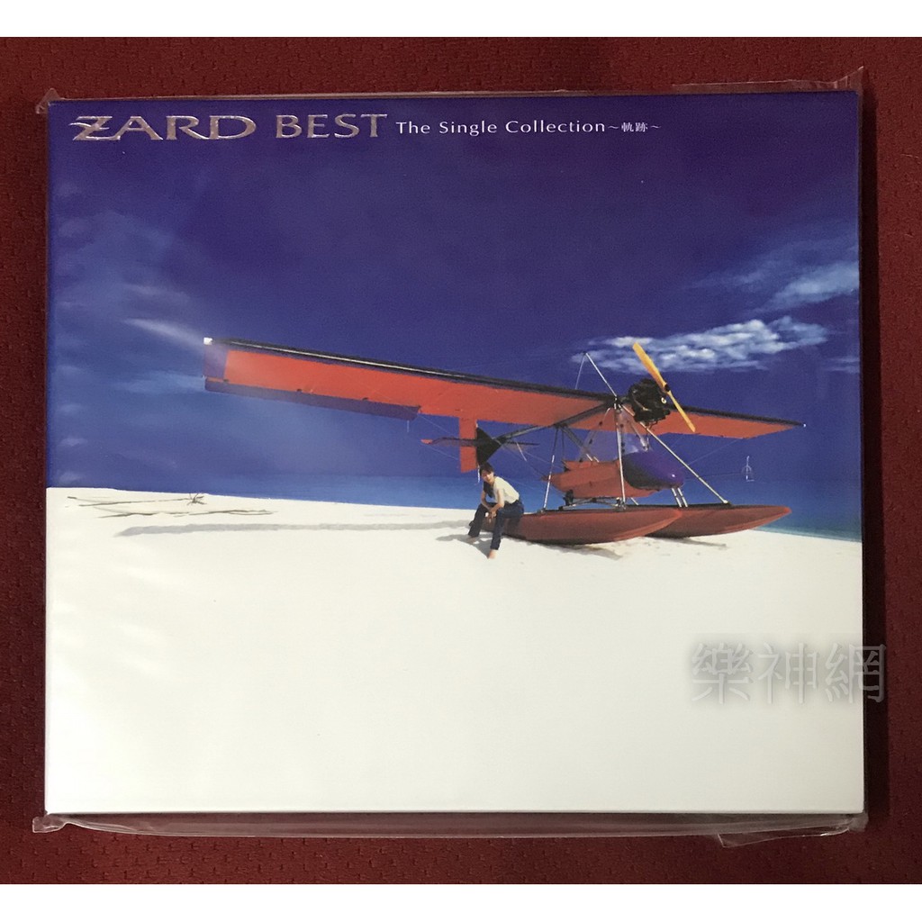ZARD BEST CD The Single Collection ～軌跡～ - 邦楽