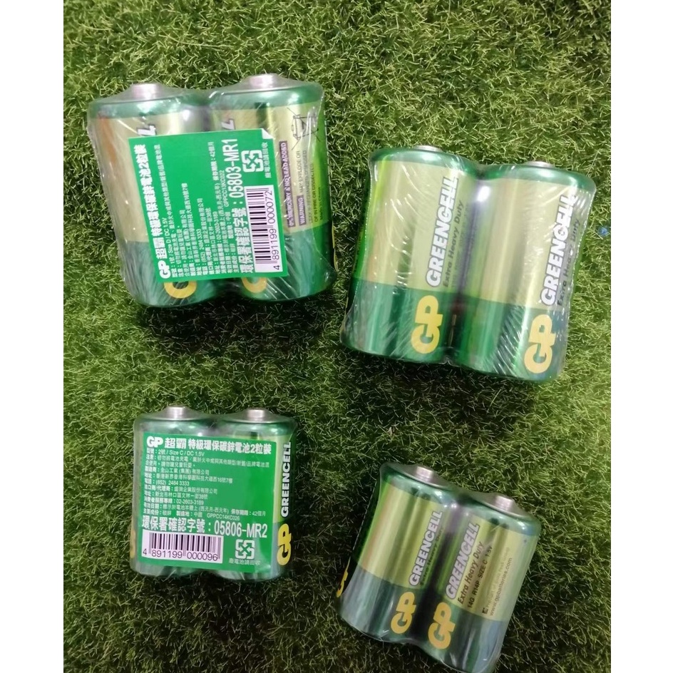 GP超霸 特級 綠能 環保 碳鋅電池 1.5V 1號D 2入 1號4入 / 2號C 2入 2號4入