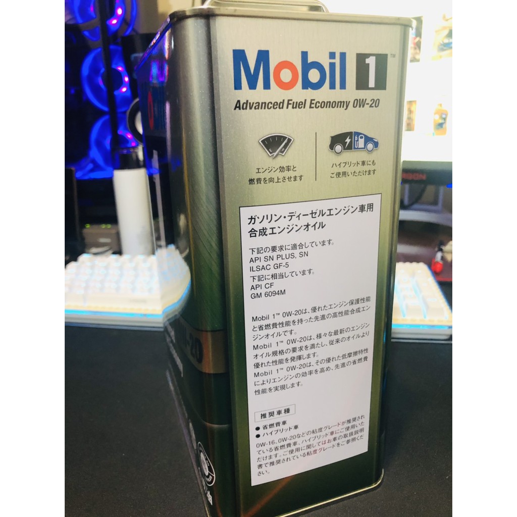 車賣了-用不到自售-Mobil 1 美孚 API SP 0w20 鐵罐 4公升 油電車 LSPI 全合成油 | 蝦皮購物