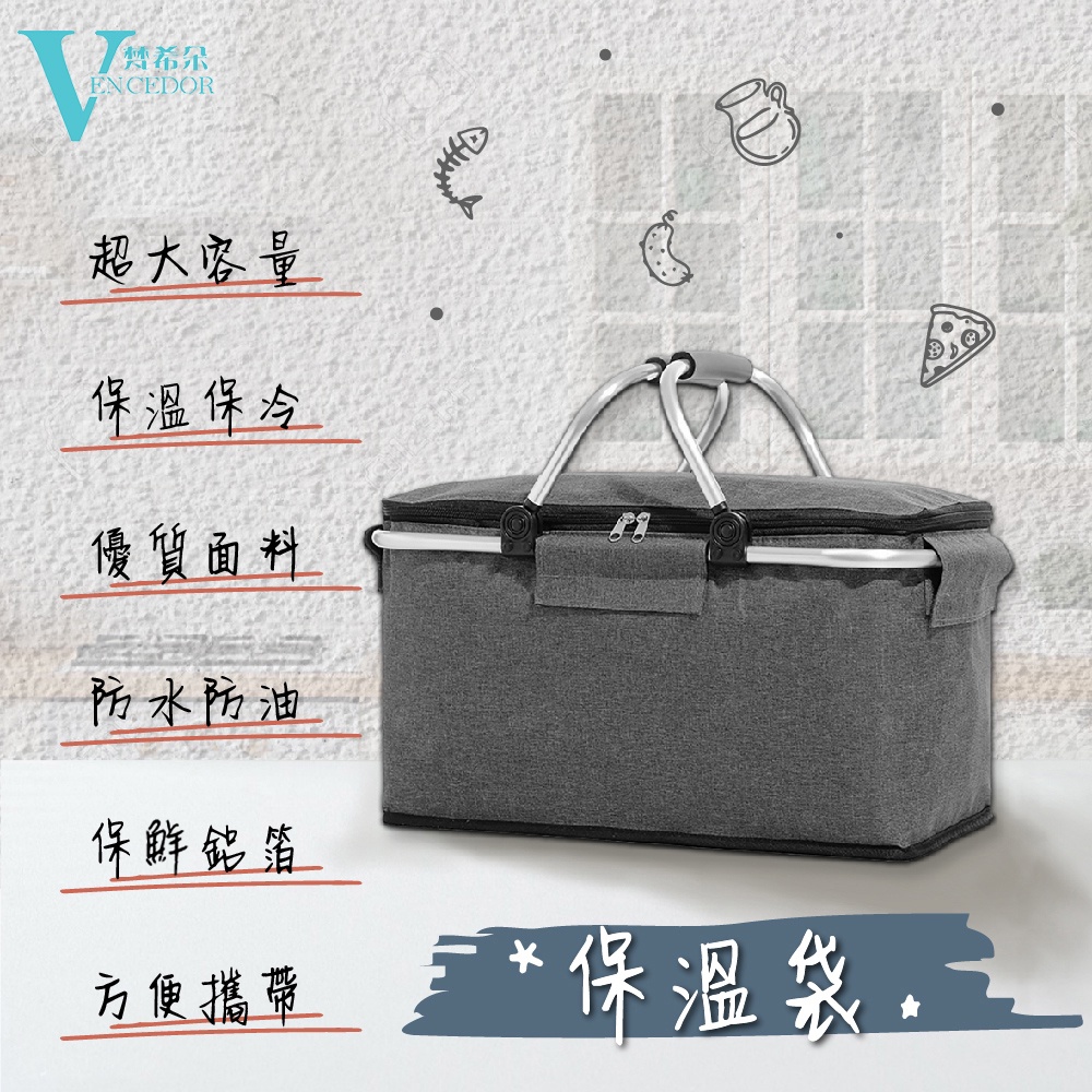 【梵希朵】日系純色保溫袋【台灣現貨】保溫袋 保冷袋 便當袋 露營 野餐 購物 滿399免運 | 蝦皮購物