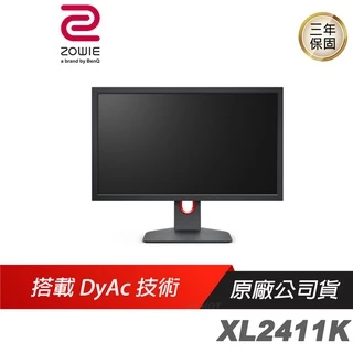 ZOWIE BenQ 卓威 XL2411K 電競螢幕 144Hz/DyAc/24吋/顯示器/PCHot 免運速出