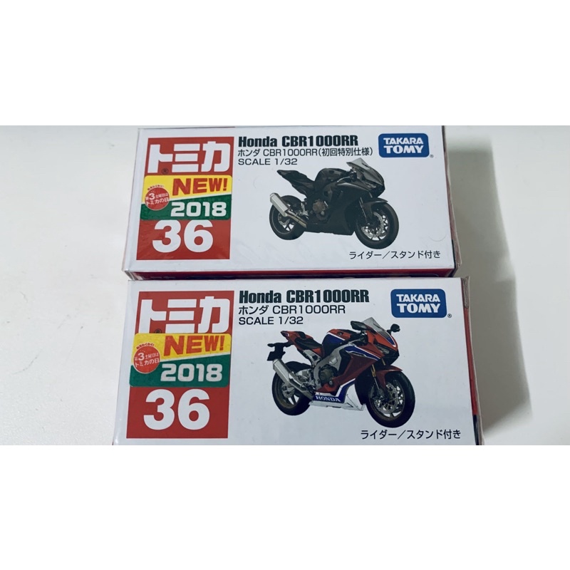 Tomica 36 Honda CBR1000RR Bike Initial (Neu und originalverpackt) in Echichens für CHF 16 – mit