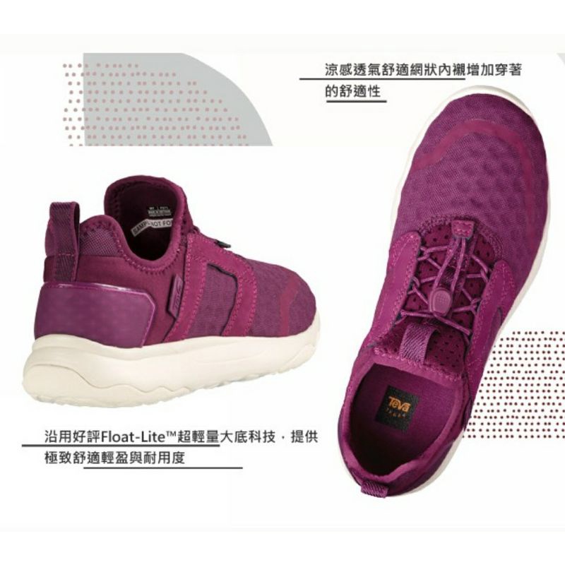 Teva arrowood swift lace sneakers hot sale