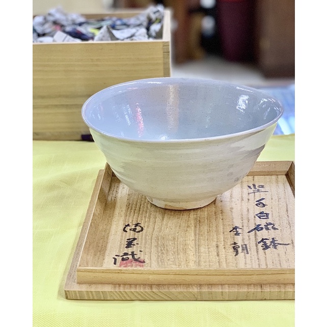 李朝茶碗 李朝堅手茶碗 堅手茶碗 希少」李朝堅手茶碗/朝鮮古美術/