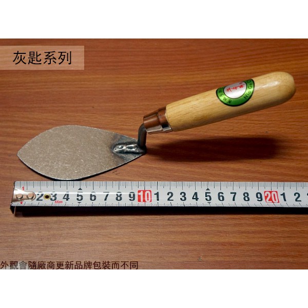 菁品工坊:::木柄灰匙(大)14公分(中)12公分(小)11公分鏝刀水泥抹刀推刀