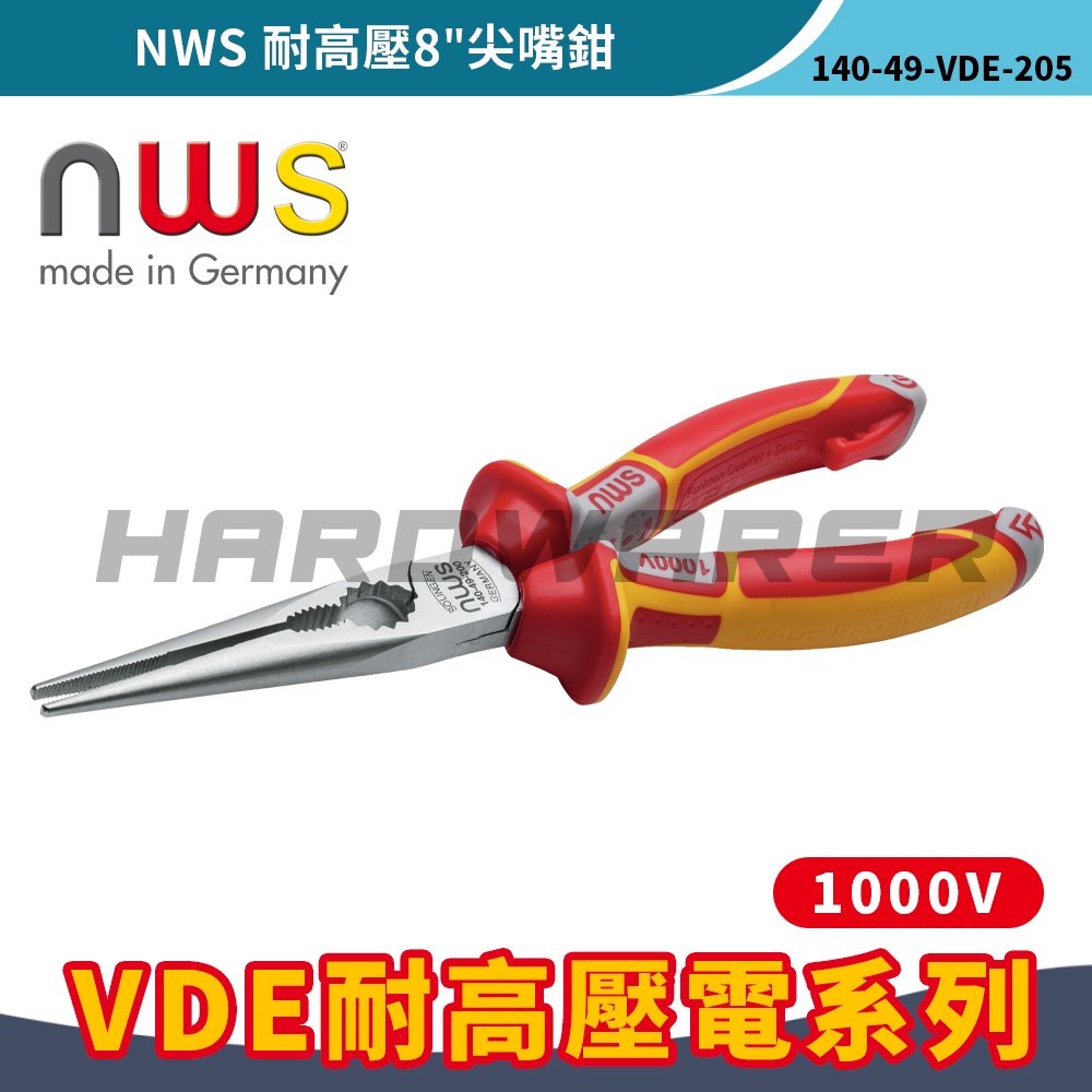 NWS N545362 AR145-49VDE-160 - Aazon.co