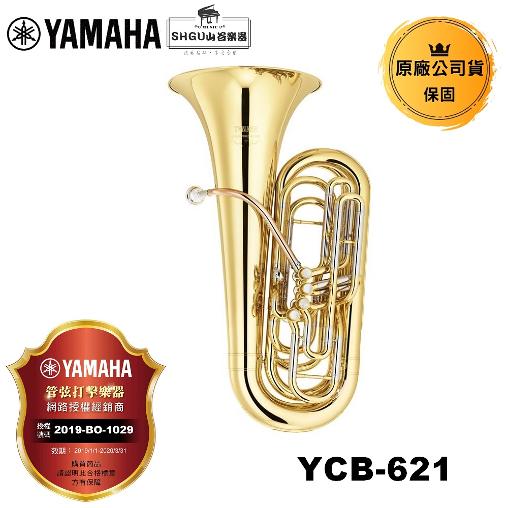 Ycb621 on sale