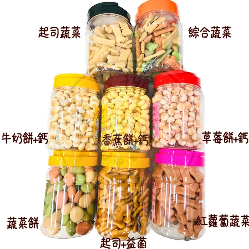 正台灣製 狗狗零食 獎勵點心 寵物零食 獎勵零食