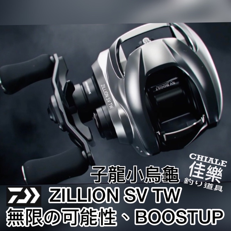 2022 新作】 ZILLION TW 1516 XH 