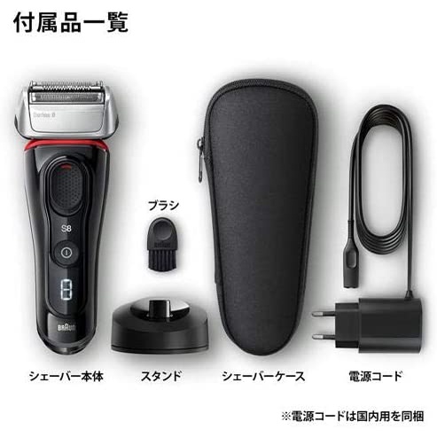 德國百靈BRAUN 8340s 8320s 全黑(8350s 8385cc 8410s) 8系列智美音波極