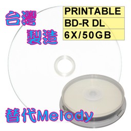 【霧面滿版可印】10片 - 中環製造 Printable BD-R DL 6X 50GB 可列印式藍光燒錄片 | 蝦皮購物