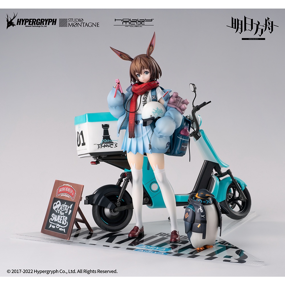漢斯模型】HOBBY MAX 明日方舟阿米婭阿米亞見習連結者1/7 豪華版| 蝦皮購物