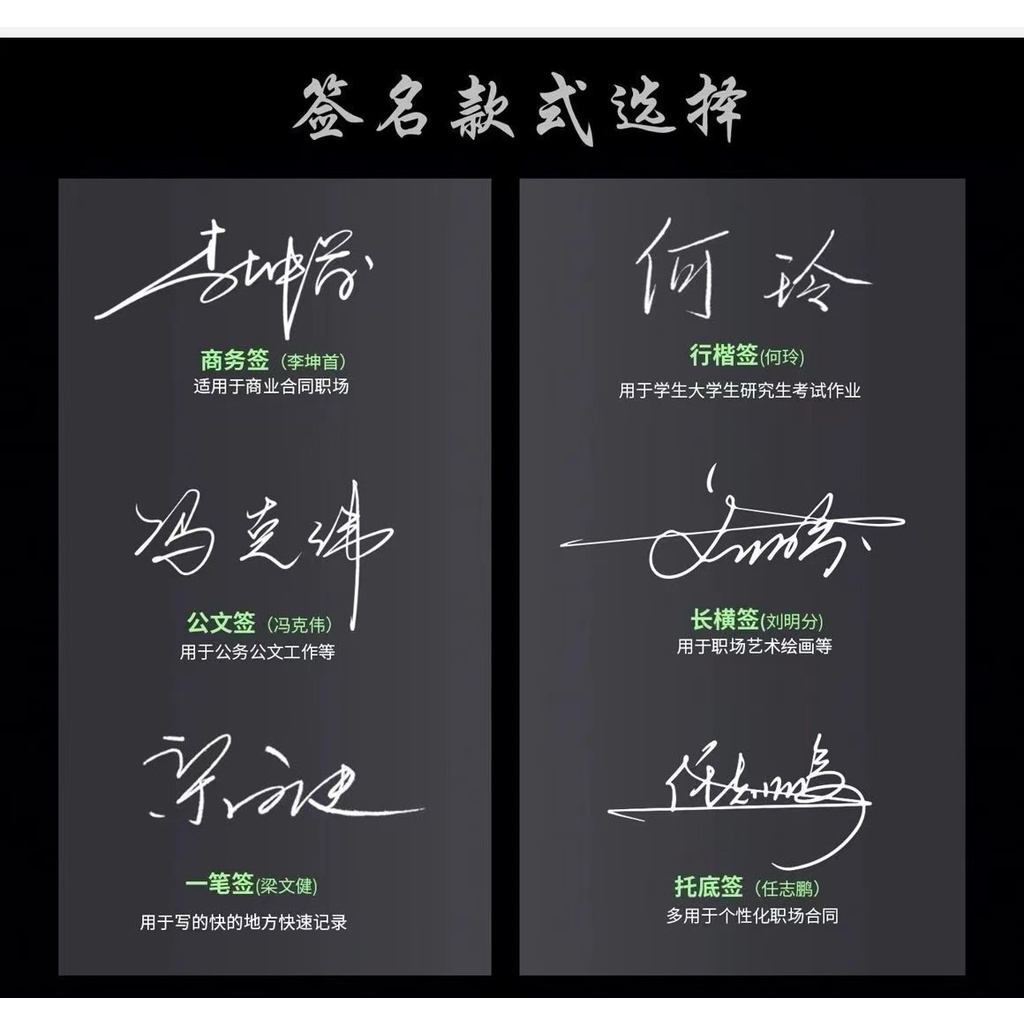 🔥萬人選擇！！🔥簽名設計 28年經驗大師設計 #純手寫 親筆設計 個性簽名 藝術簽名 商務簽名 一筆簽 名字設計 超實用 | 蝦皮購物