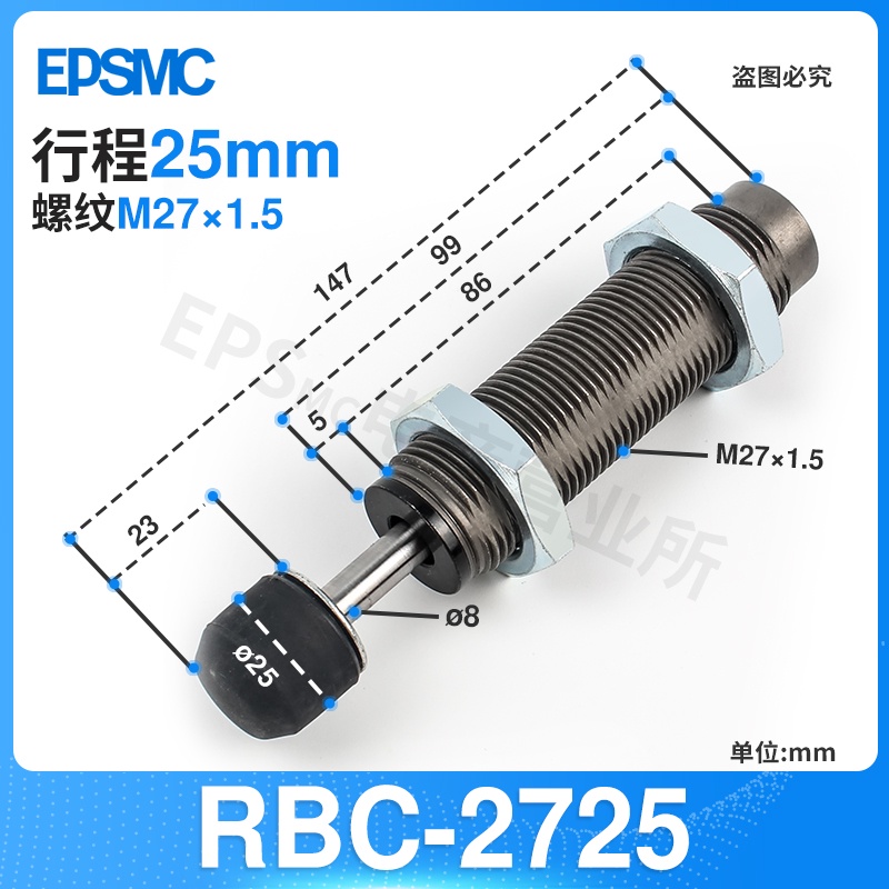 SMC型液壓油壓緩沖器RB/RBC-0604-0805-0806-1006-1007-14 | 蝦皮購物