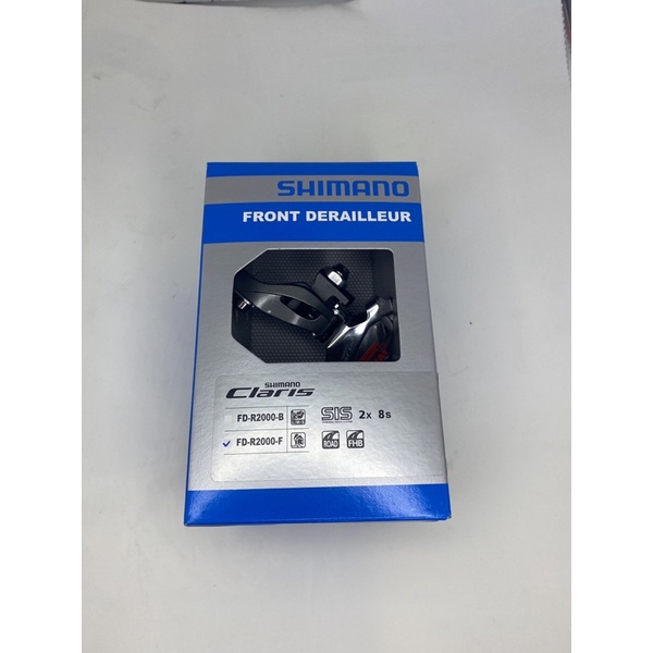 DERAGLIATORE SHIM 2x 8v. CLARIS FD-R2000-F A SALD