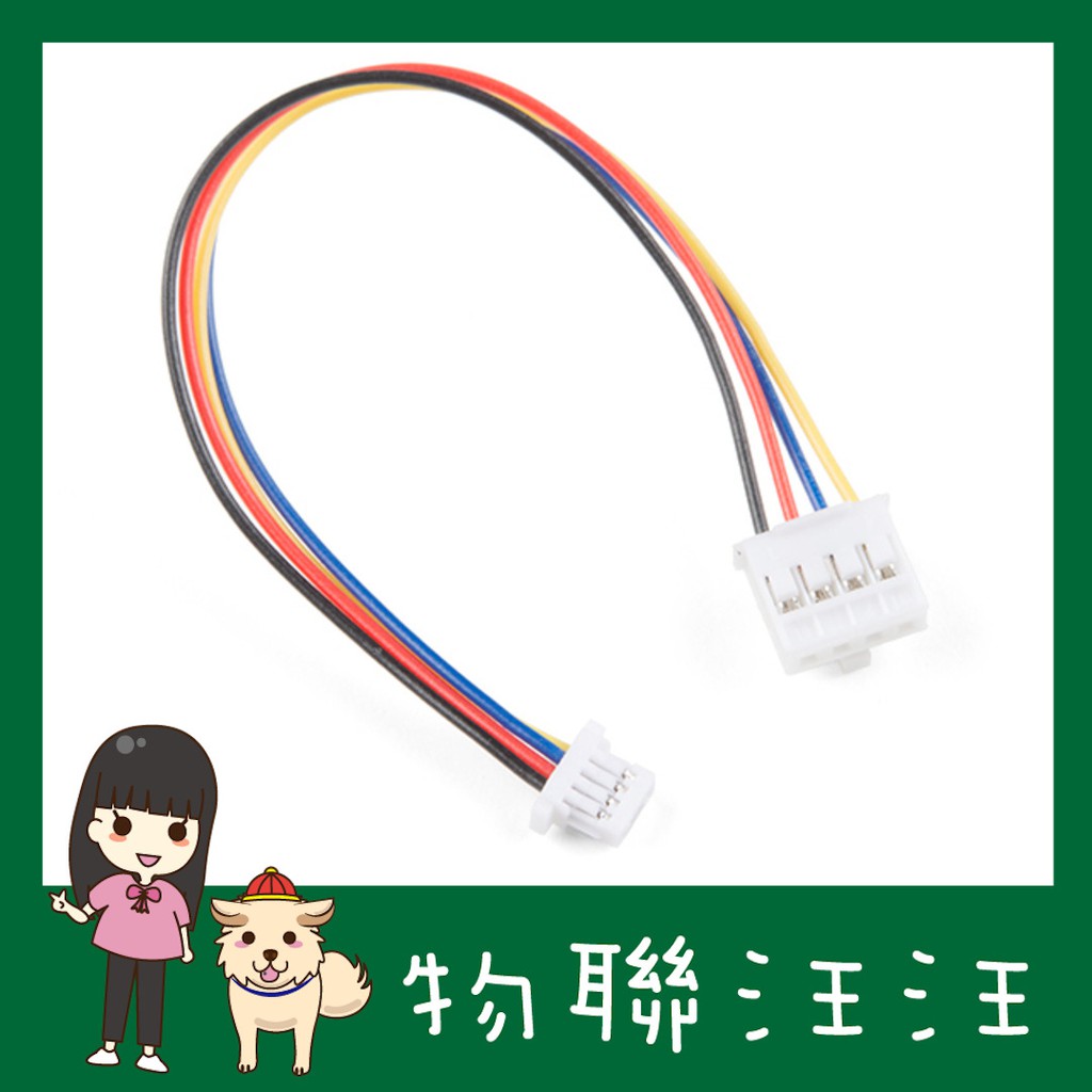 [物聯汪汪] 含稅附發票~Sparkfun Qwiic Cable - Grove Adapter (100mm) | 蝦皮購物