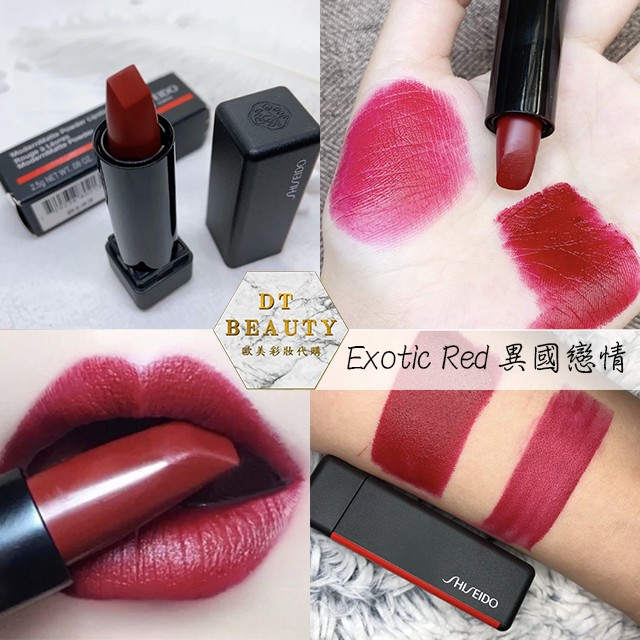 SHISEIDO 資生堂摩霧唇膏2.5g exotic red 口紅#516 | 蝦皮購物