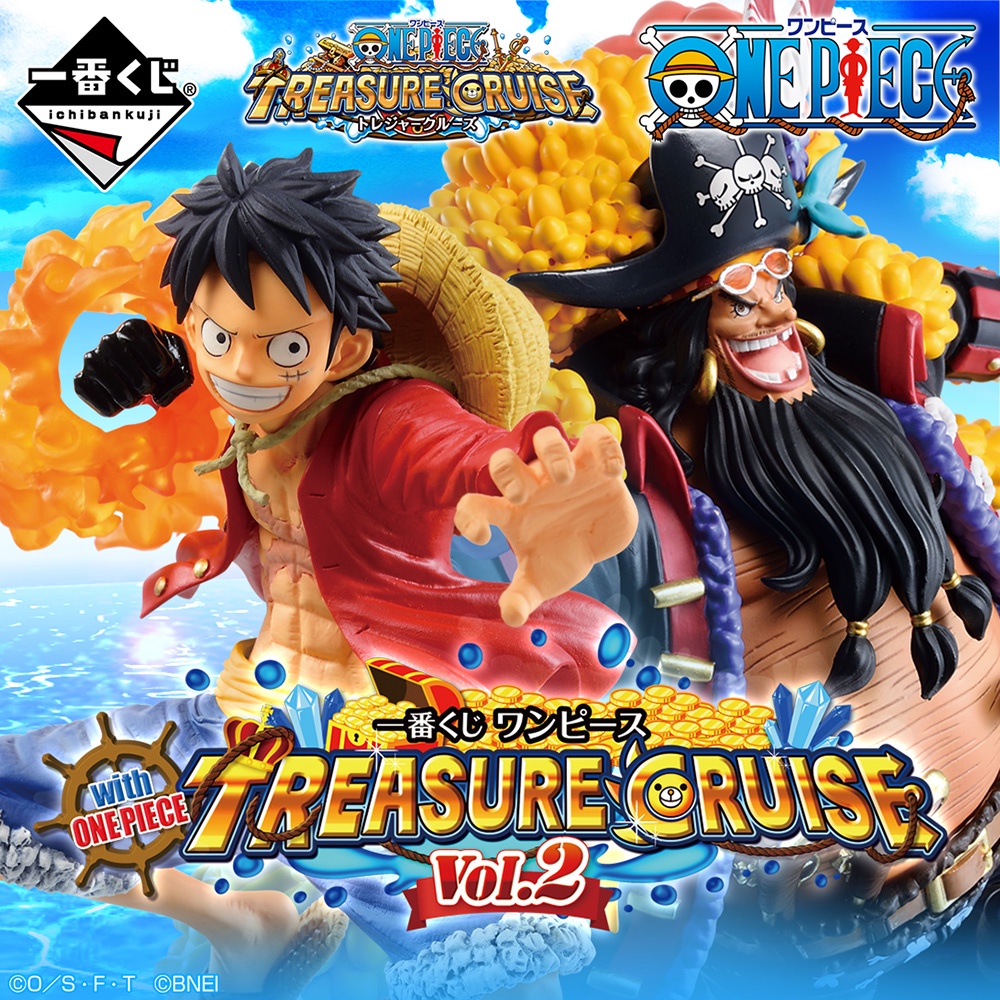 一番賞海賊王航海王One Piece Treasure Cruise Vol.2(價格可議) 全新未