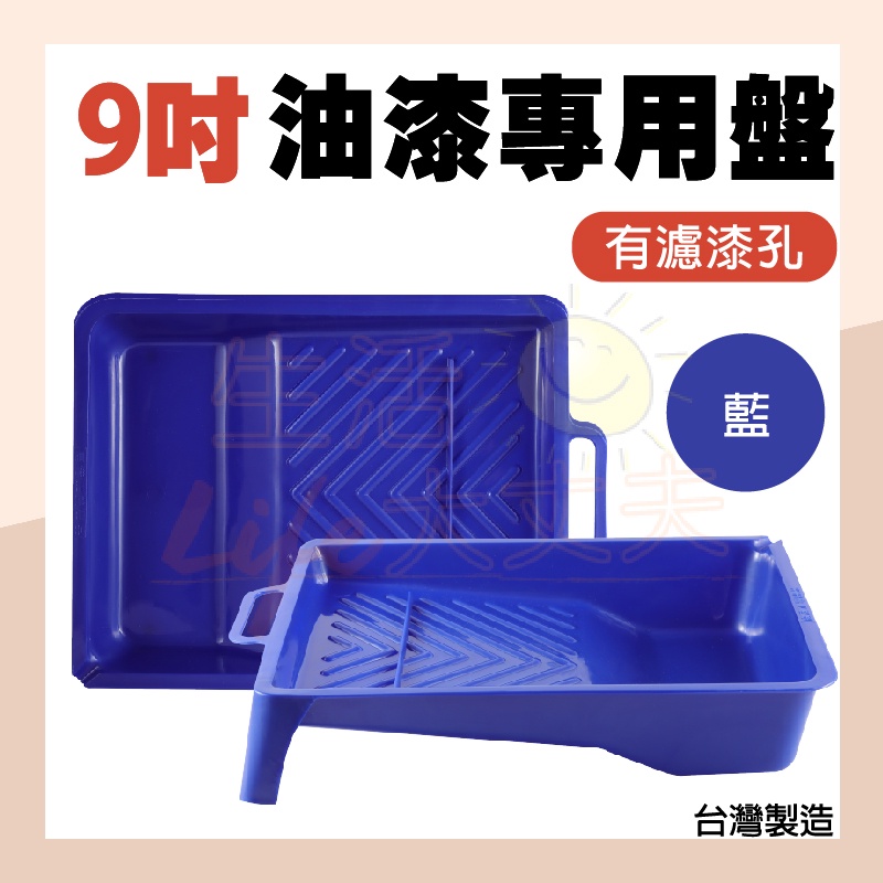 時代 漆塗 平桶 桶盆 盆 コレクション