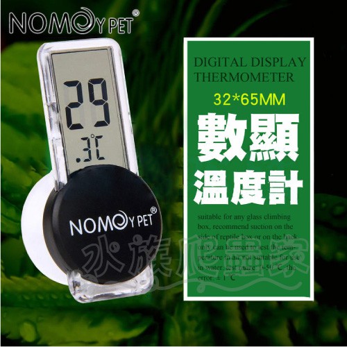 Digital Reptile Thermometer NFF-23