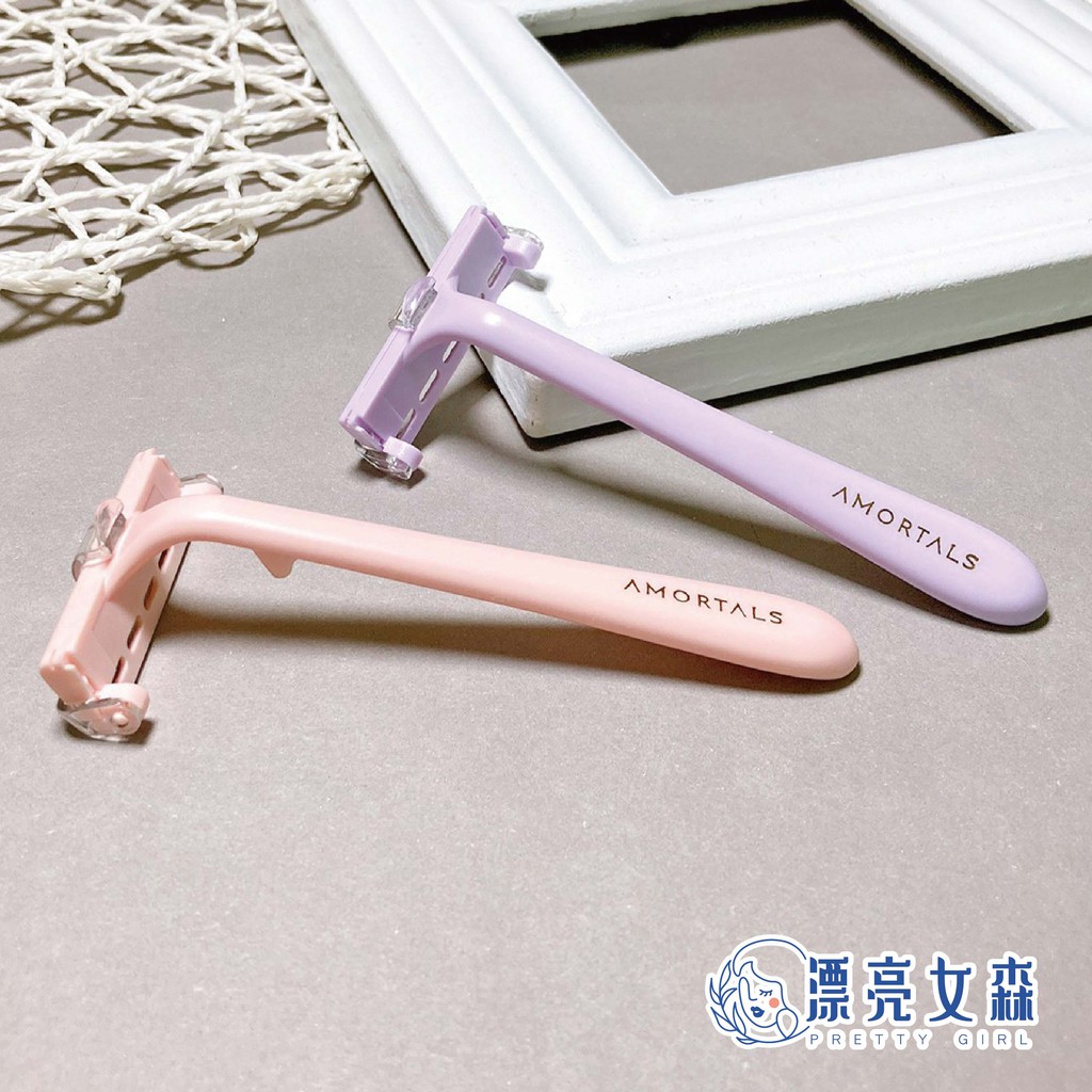 【漂亮女森】Amortals 爾木萄 馬卡龍 剃毛刀 2入組 便攜剃毛刀 安全防護 輕巧好拿 日本刀刃 女生剃毛刀 粉嫩 | 蝦皮購物