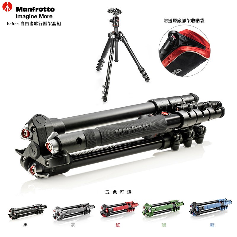 hive様専用 Manfrotto befree MKBFRA4-BH (Amazon.com hive様専用 Manfrotto befree MKBFRA4-BH (Amazon.com