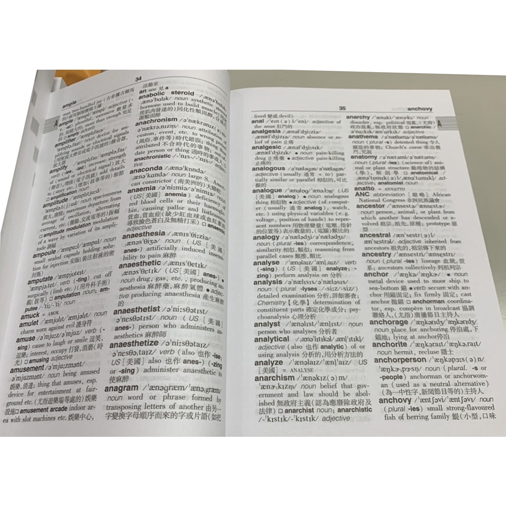 牛津學生英漢雙解辭典NEW精裝大字版(二版)/賴世雄文鶴書店Crane