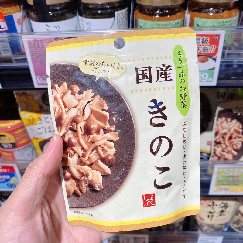 菇類料理-　2023年12月|　優惠推薦-　蝦皮購物台灣