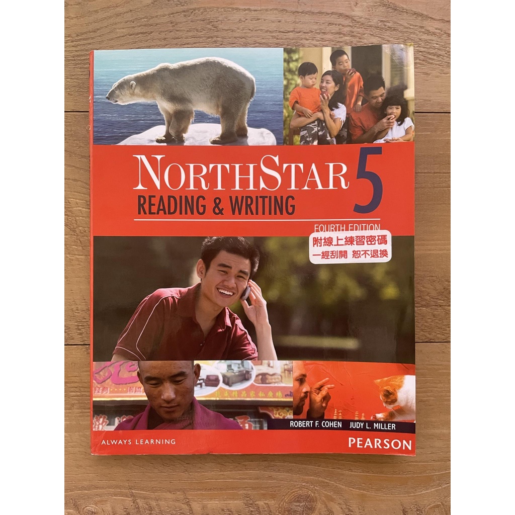 全新 Northstar 5 Reading and Writing (可議價) 蝦皮購物