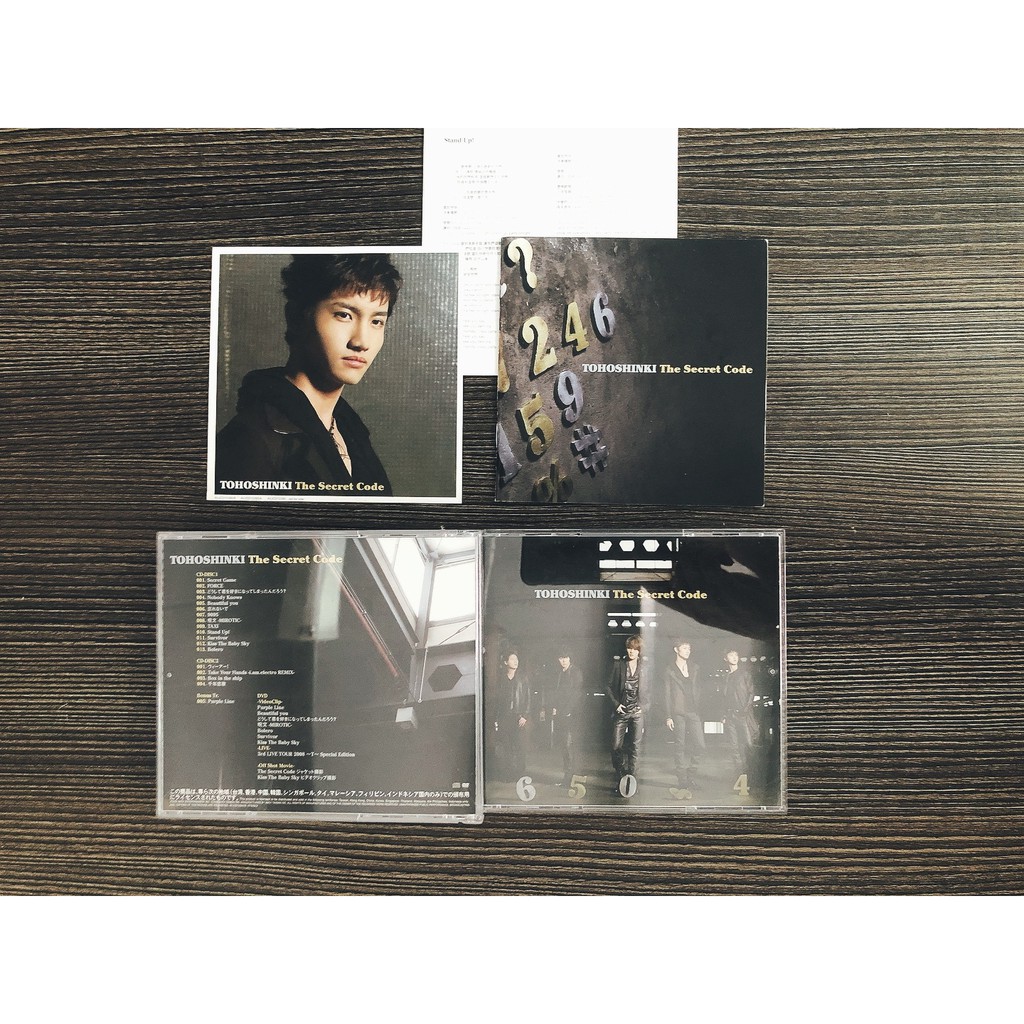 現貨 東方神起 TVXQ 歷年專輯 日文專輯 台壓版 神起密碼 The Secret Code 含大卡 二手 | 蝦皮購物