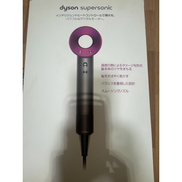 dyson supersonic HD01 全套配備超美品| 蝦皮購物