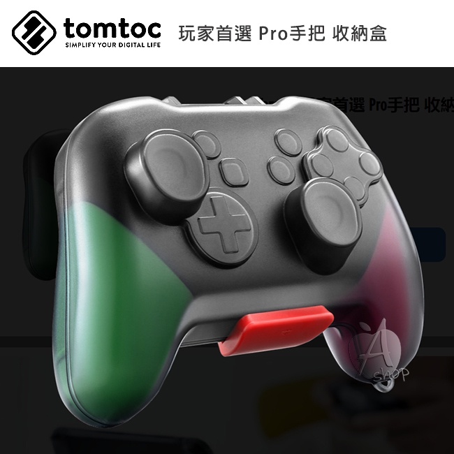 Tomtoc 玩家首選 遊戲手把收納盒 Pro 手把 / Xbox手把 / PS5手把 收納盒 | 蝦皮購物