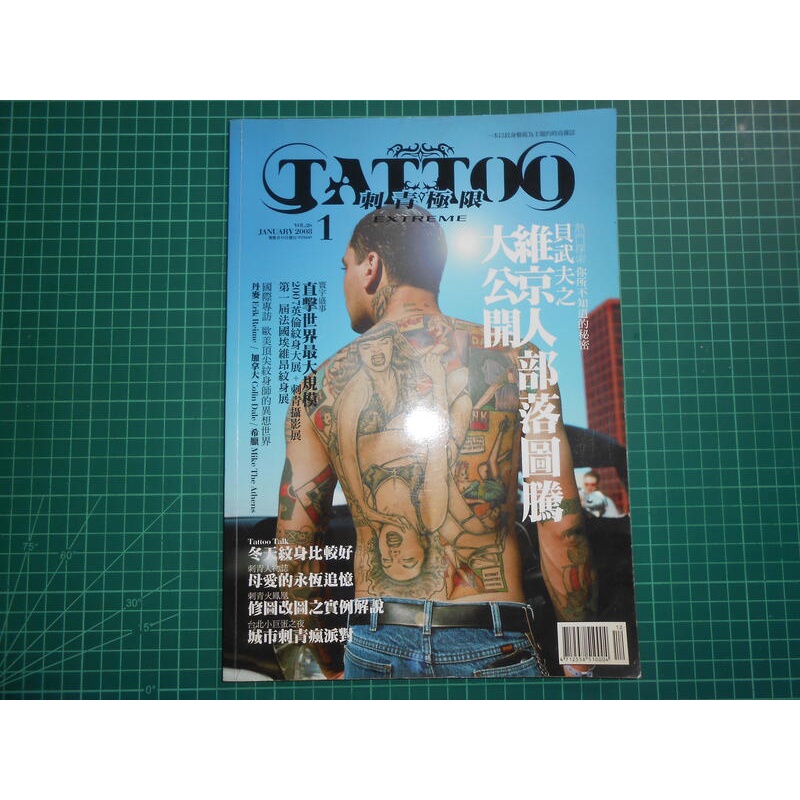 送料無料 shige tattoo book state of grace 刺青 本 - 通販 - www