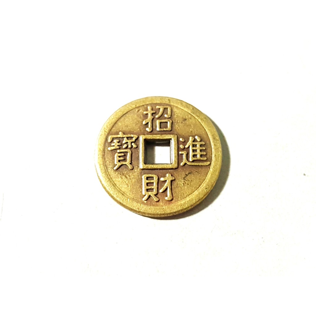 招財進寶銅錢 招財錢 龍鳳錢 古錢 銅錢 1.8cm 金色 古銅色 | 蝦皮購物