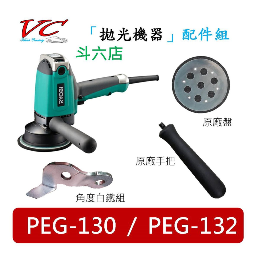 peg130 - 優惠推薦- 2023年12月| 蝦皮購物台灣