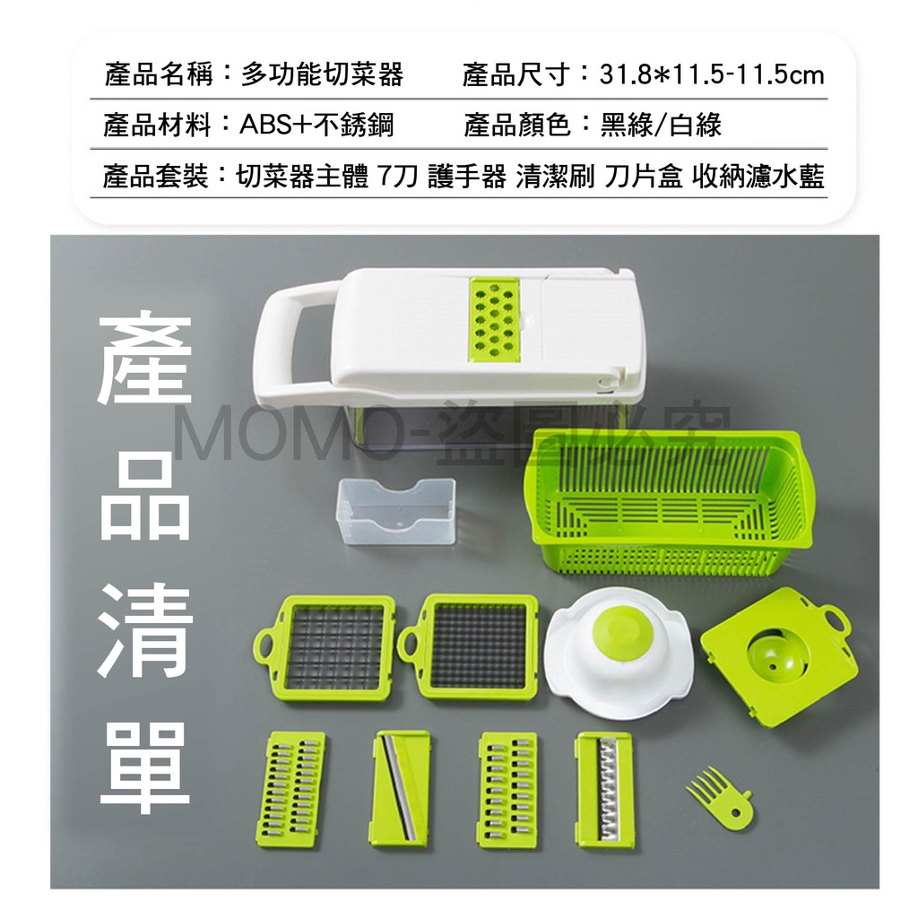 🔥台灣現貨🔥多功能切菜神器 備料 切丁刨絲 廚具 多功能蔬果處理器 切菜器 料理器 切片切丁 切絲器 切菜器15件組 | 蝦皮購物