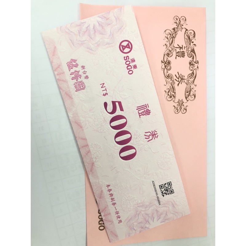 SOSO禮卷5000元「93折」無期限！ | 蝦皮購物