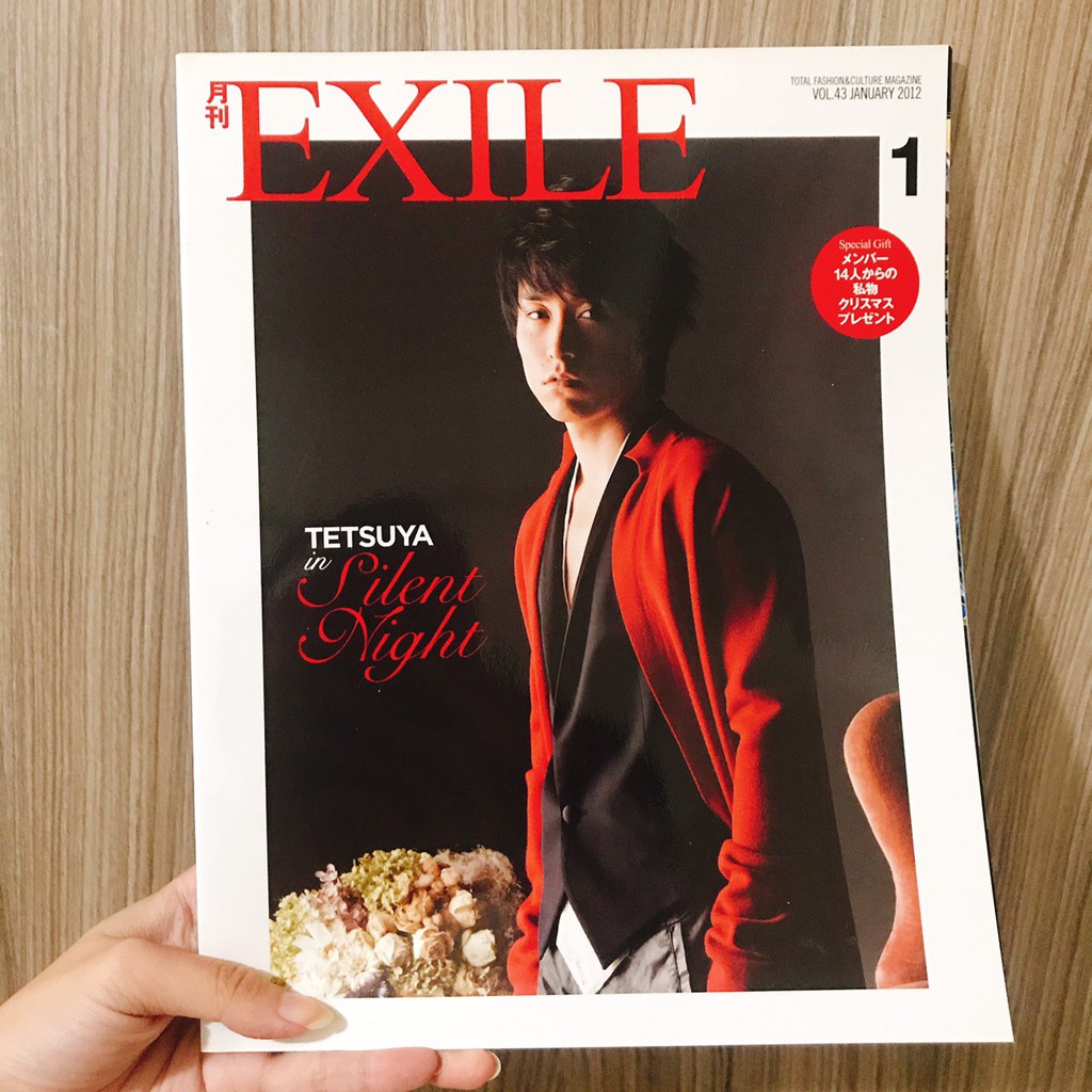 月刊EXILE 2012年1月TETSUYA 三代目J SOUL BROTHERS 岡田將生忍成修吾