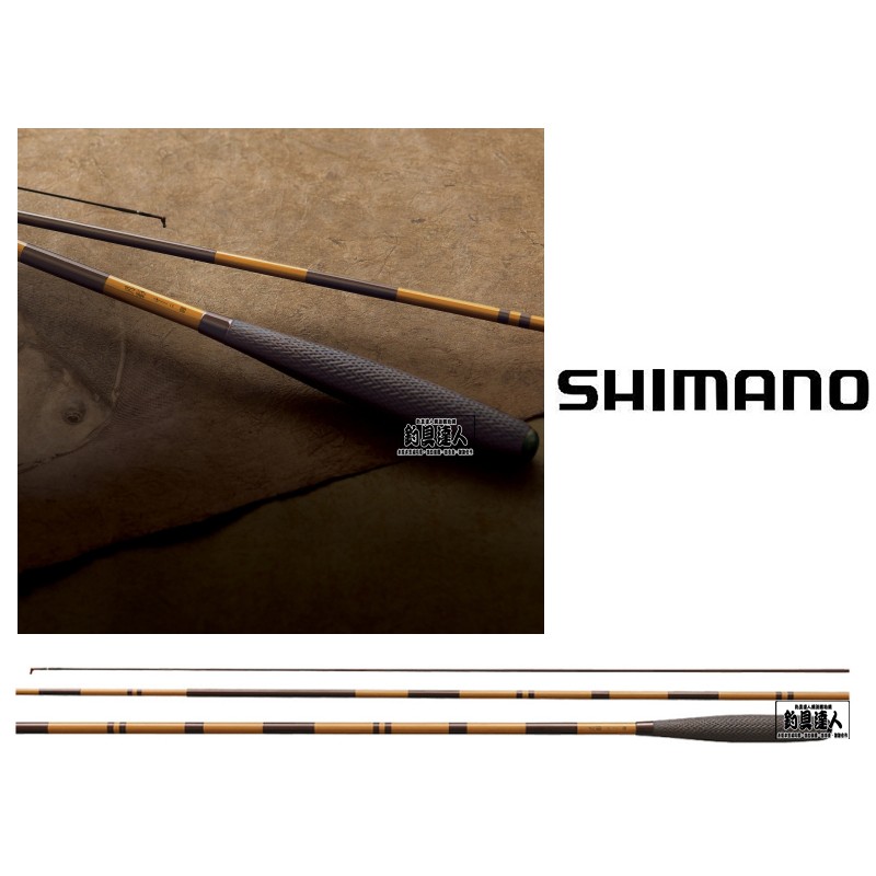 新品未使用] シマノ(SHIMANO)月影15尺